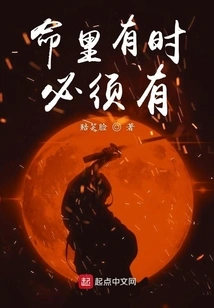 Sometimes There Must Be Something in Life