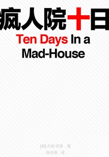Ten Days in the Madhouse