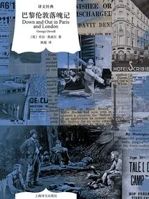 Down and Out in Paris and London (translation Classic)