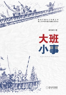 Small Things in the Big Class