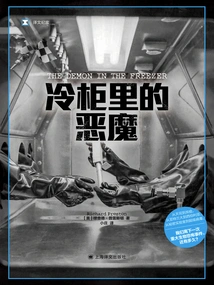 The Devil in the Freezer