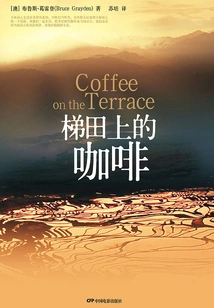 Coffee on the Terraces