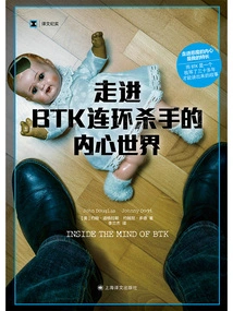 Entering the Inner World of the Btk Serial Killer (translated Documentary)