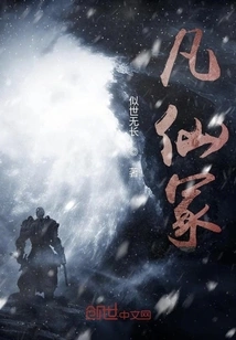 Mortal Immortal Tomb