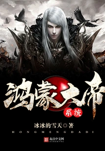 Hongmeng Emperor System