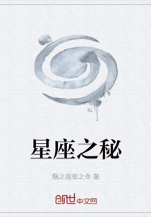 The Secret of Constellations