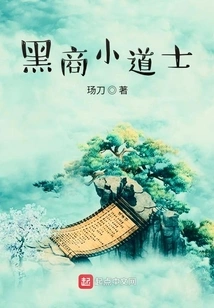 Black Businessman Little Taoist Priest