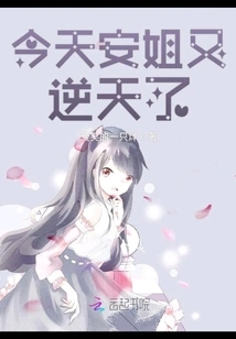 Sister an is Acting Against the Will of God Again Today