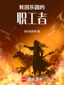 Employees of Samsara Paradise