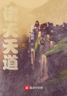 Agents of the Heavenly Ways of All Heavens