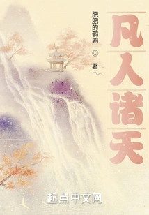 Starting from Mortals, All Heavens and All Realms