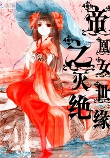 The Prince Chases His Wife: Madam, Don't Run Away