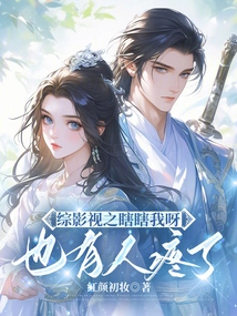 Comprehensive Film and Television's Blind Blind Me, Someone is Painful