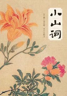 Xiaoshan Ci