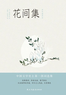 Collection of Flowers (color Illustrations)