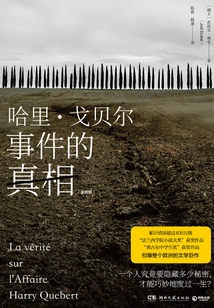 The Truth About the Harry Gobert Affair (full Collection)