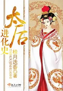 Evolutionary History of the Queen Mother