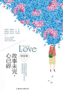 The Story is Not over Yet, My Heart is Broken