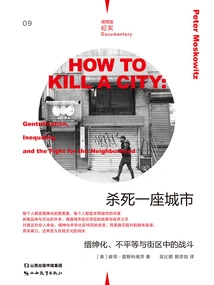 Killing a City: Gentrification, Inequality, and the Battle of Neighborhoods