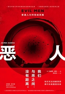 Evil: Why Ordinary People Become Demons