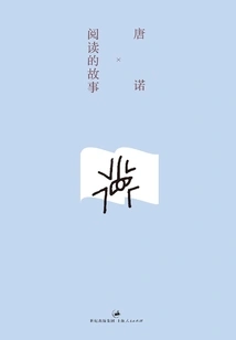 Reading Stories (new Edition)