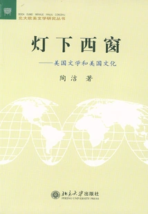 West Window by Light: American Literature and American Culture