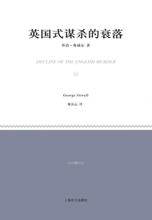 The Decline of British Murder (little Classic Series)