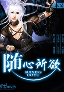 Do Whatever You Want