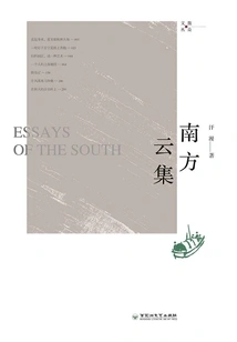 Gathering in the South