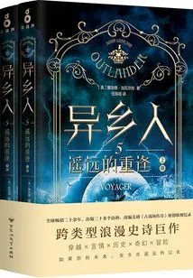 Stranger 5: Distant Reunion (full Episodes)