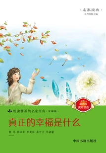 What is True Happiness