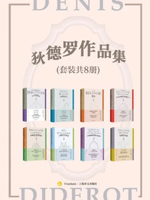 Diderot's Works (set of 8 Volumes in Total)