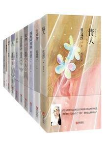 A Series by Jun Watanabe (10 Volumes in Total)