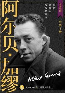 Camus's Works Series (3 Books)