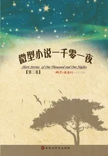 Micro-novel One Thousand and One Nights (volume 2)