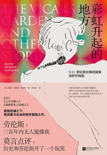 Where the Rainbow Rises