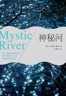 Mystic River (original Movie of the Same Name)