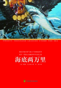 Twenty Thousand Miles under the Sea