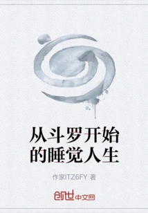 Sleeping Life Starting from Douluo