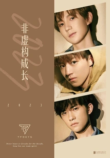 2023 Nonfiction Growing Up