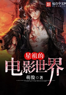 Xingzu's Movie World