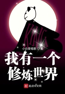 I Practice with Cancer Cells