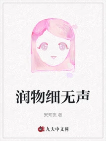 Moisturizes Things Silently