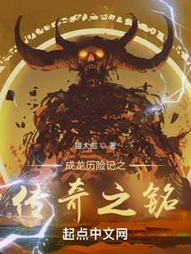 The Legend of Jackie Chan's Adventures