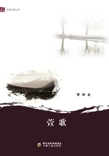Xuan Ge