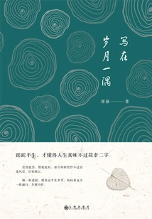 Written in a Corner of Time