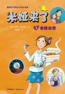 Mia is Here 7: Mia is in Charge