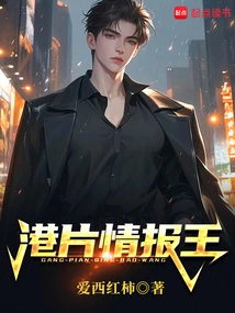 Hong Kong Film Information King