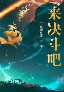 Invasion of the Dimensional World