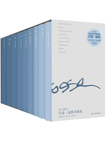 Someone is Coming: Selected Plays by John Fother (nine Volumes)